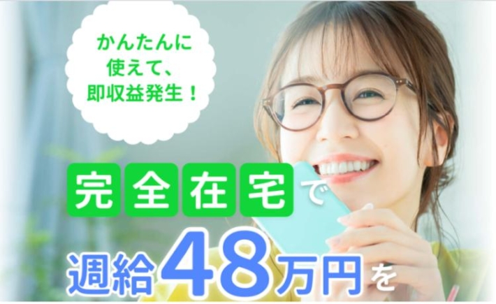 石川実穂のクイック・ボーナス