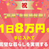 菅野ゆらのTHE LEGEND