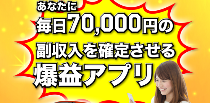 光浦真希のラッキーチャンス７