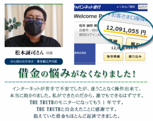 実績画像