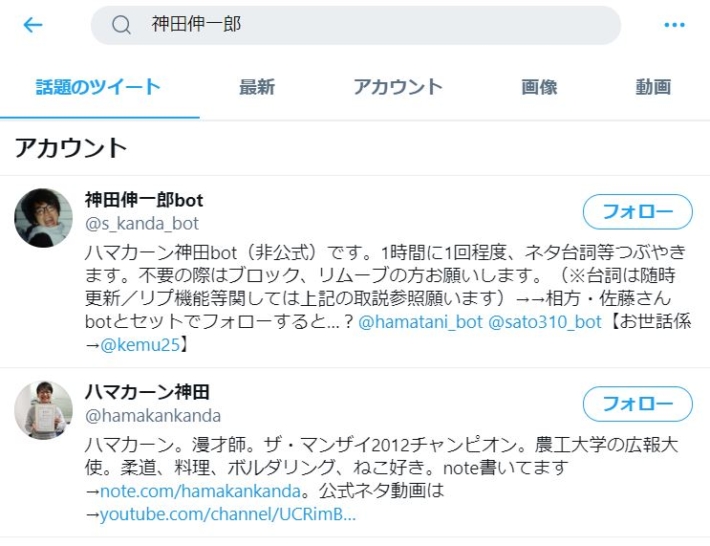 神田伸一郎の検索結果