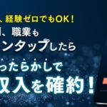山本孝之のリモートキャッシュ