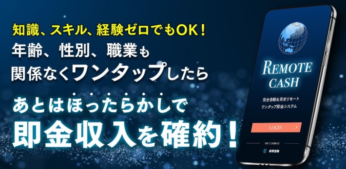 山本孝之のリモートキャッシュ