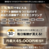 フレデリック松永のLife with Watch