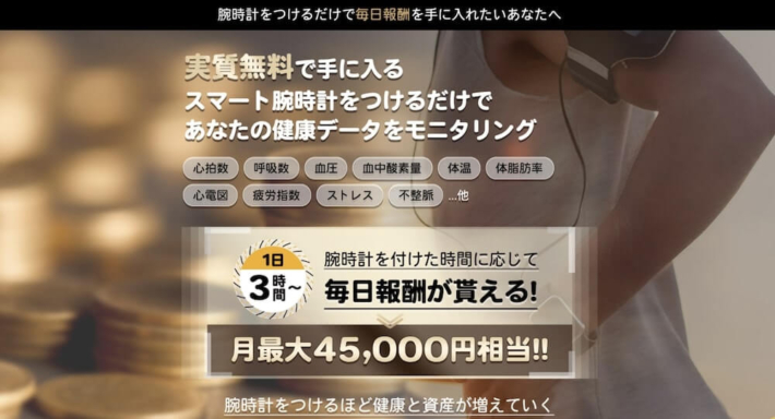 フレデリック松永のLife with Watch