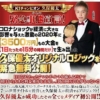 久保優太のKubo7