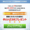 市川ひかりのダイヤモンドファンド