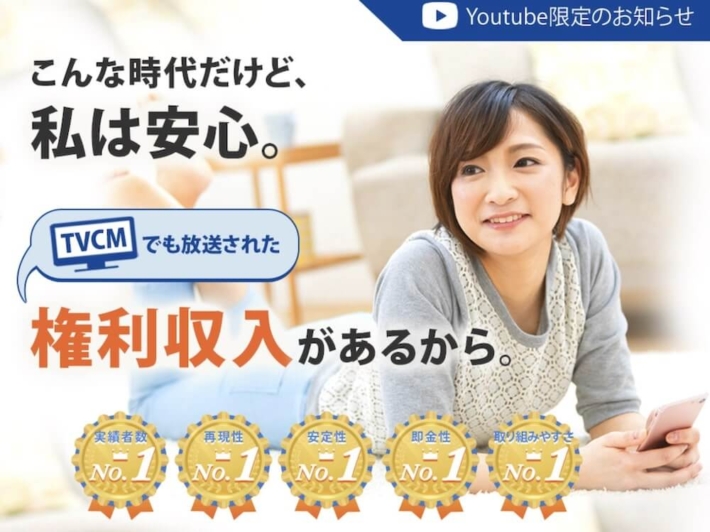 白沢色のロイヤルシステム