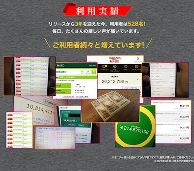 カグツチ利用者