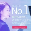 西野智紀のMOVEMENT