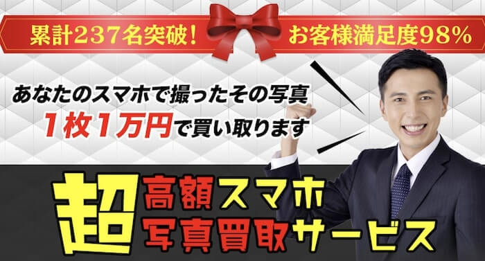岡崎大輔のSNAP (スナップ)