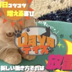 株式会社ゼニスのDays(デイズ)