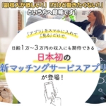 登藤貴大のPLEDGE(プレッジ)