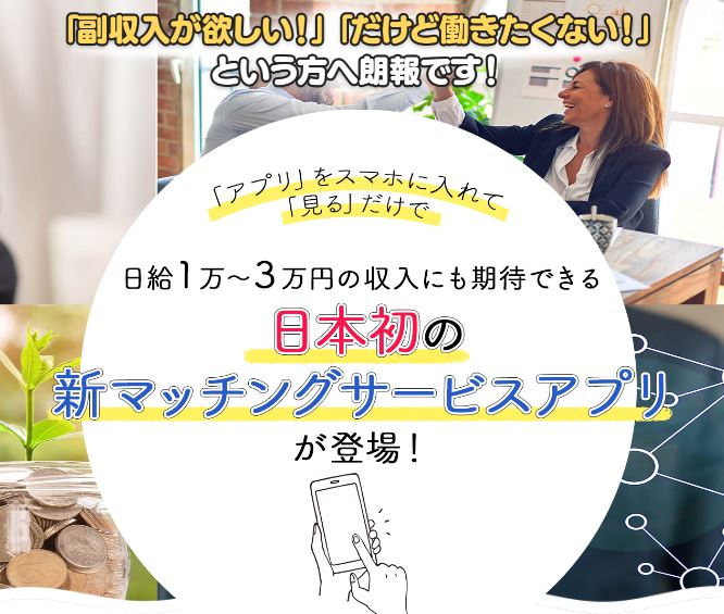 登藤貴大のPLEDGE(プレッジ)