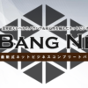 BangNet