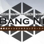 BangNet
