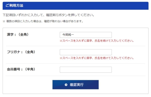 今岡純一で検索