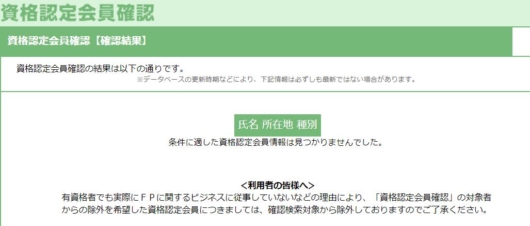 今岡純一の検索結果