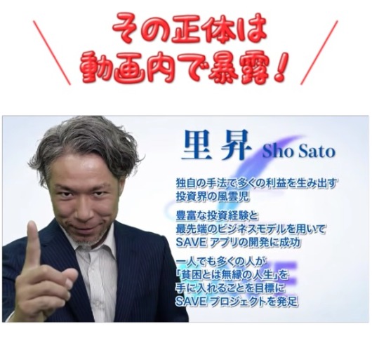 里昇のプロフィール