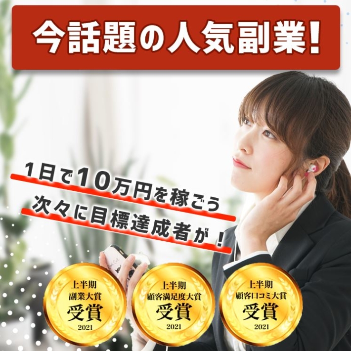FUKUMO（フクモ）