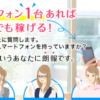 SHINGARI（しんがり）