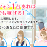 SHINGARI（しんがり）