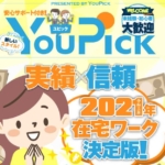 YouPick(ユピック)