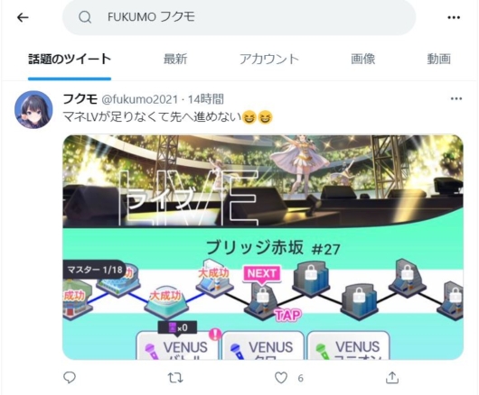 フクモの検索結果