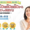 副業の教室