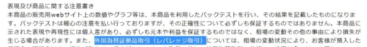 副業の教室の特商法の一部
