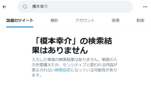榎本幸介の検索結果