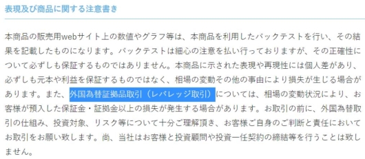 プレミアプロジェクトの特商法
