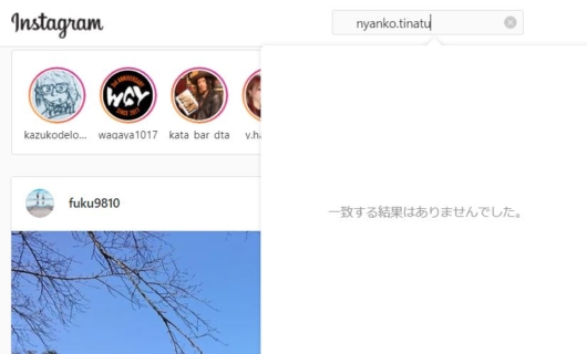 「nyanko.tinatu」の検索結果