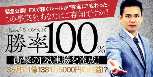 北田夏己の過去商材１