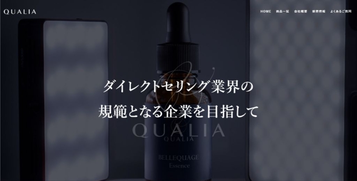 QUALIA(クオリア)