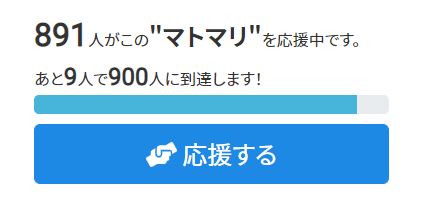 マイキー佐野への集団訴訟２