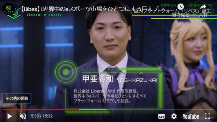 甲斐義和のプロフィール