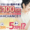 竹畑嘉則のイージネス