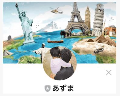 あずま