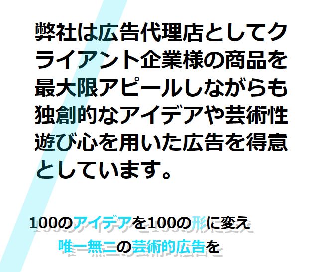 プロモーションラボに書いてあった事