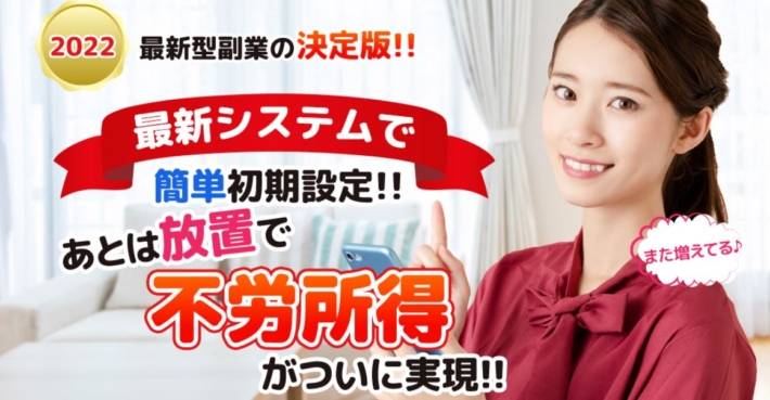 株式会社アシスト(西村和之)の副業実績ブック