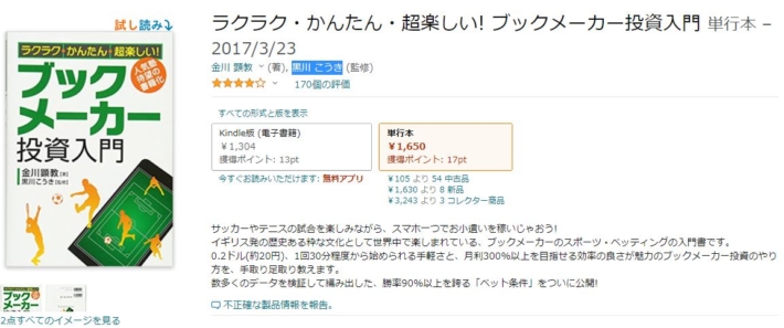 黒川こうきの書籍