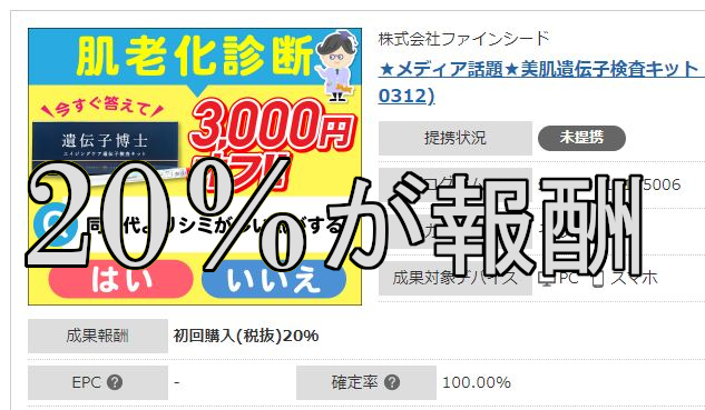 20%
