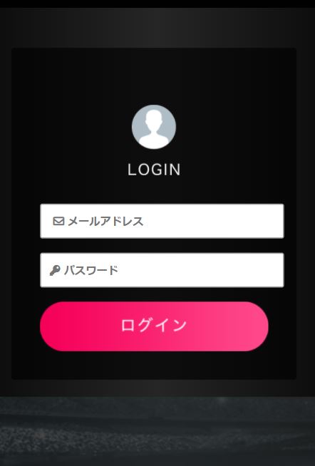 riseアプリのログイン画面