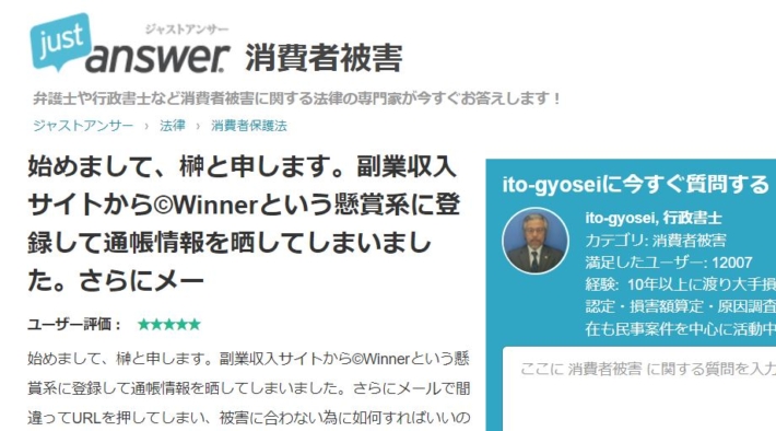 winnerの実践記録