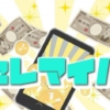 セレマイル