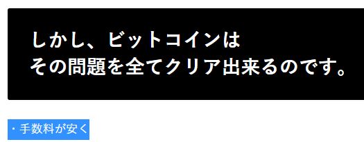 佐藤康大の発言