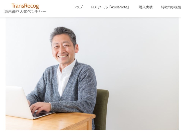 写真２