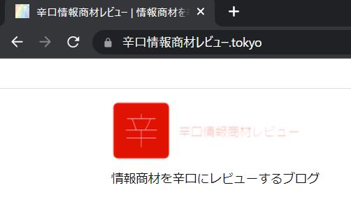 SSL通信