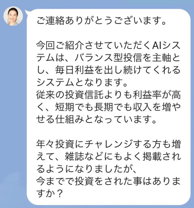 らくらくネットの内容